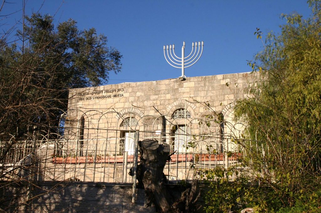 motza-322-synagogue